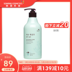 所望百年草无硅油洗头发洗发水露500ml男女士洗头膏去头屑留香
