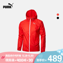 PUMA彪马官方 李现同款男子连帽外套 Lightweight 517285