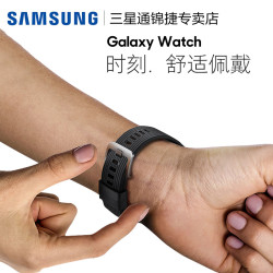 三星46mm/42mm Galaxy watch原装硅胶表带20/22mm通用于Gear S3/Sport/Gear S4智能手表潮男女生运动防水耐汗