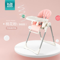 可优比(KUB) 宝宝餐椅
