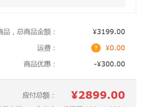 BLACK SHARK 黑鲨游戏手机 Helo 极夜黑 8GB 128GB