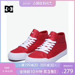 DCSHOECOUSA高帮滑板鞋女红色经典运动休闲鞋ADJS300227-RED
