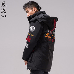 oniarai鬼洗 18春季新品 男士连帽中长款羽绒服 武暴走 B34274