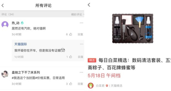 这期白菜汇总封面 你来选