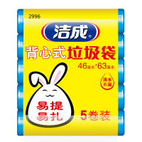 移动专享:洁成 手提背心式垃圾袋 46*63cm 5卷 *2件 共200只