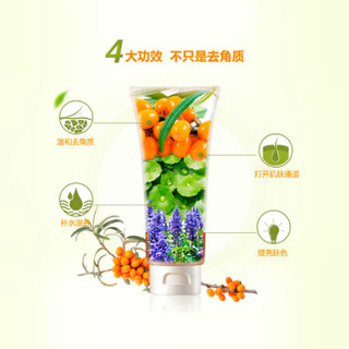  FRANIC/法兰琳卡 透亮保湿 去角质啫喱  80g