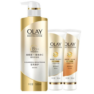 OLAY 玉兰油 烟酰胺沐浴套装（沐浴露500ml+身体乳90ml*2） *2套