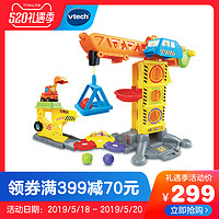 VTech伟易达神奇轨道车趣味吊塔玩具 吊塔起重机工程建筑儿童玩具