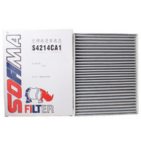 索菲玛（SOFIMA）空调滤芯/汽车空调格 活性炭空调滤清器 S4214CA1 保时捷卡宴3.0S/3.6/4.8S