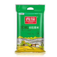 西瑞 长粒香米 东北大米5kg 国企品质