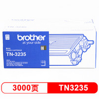 兄弟(brother) TN-3235黑色原装粉仓(适用HL-5340D/5350DN/5370DW/DCP-8085DN/MFC-8880DN)