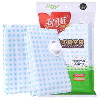 美丽雅立体式真空袋压缩袋收纳袋整理袋家用防水防潮衣服收纳打包压缩袋