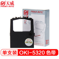 天威（PrintRite）OKI5320 8320色带 适用OKI 5530SC 5330SC 5630SP ML172 190 183 184等打印机色带架