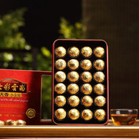 七彩云南 茶叶 普洱生茶 普洱沱茶 天香小金沱 72g