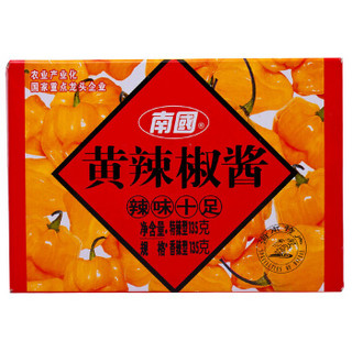 海南特产 南国 黄灯笼辣椒酱 火锅蘸料 (香辣+特辣)组合装 270g