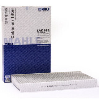 MAHLE 马勒 带炭PM2.5空调滤芯滤清器LAK525(标致408 13年前/307/308/世嘉C4L