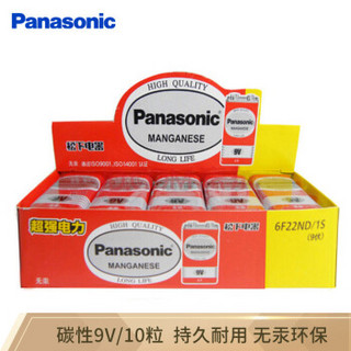 Panasonic 松下 9V碳性方形干电池10节适用于万用表遥控器话筒报警器玩具6F22ND/1S盒装