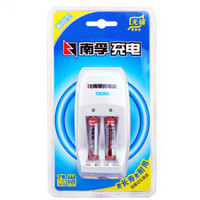 NANFU 南孚 7号充电电池2粒 镍氢耐用型900mAh 附充电器 适用于玩具车/血压计/血糖仪/鼠标等 AAA