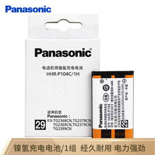 松下（Panasonic）P104镍氢充电电池组1组830mAh3.6V适用无绳电话子母机P104C/1H