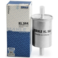 MAHLE 马勒 汽滤/汽油滤/燃油滤清器KL564(标致206/207/307/408/爱丽舍/毕加索/308/世嘉/凯旋/C2)