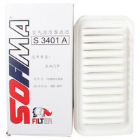 索菲玛 SOFIMA）空气滤芯/空气滤清器/空滤 S3401A 哈弗M2/M4/腾翼C20R/C30/炫丽/Cross/酷熊/凌傲