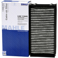 MAHLE 马勒 带碳空调滤清器LAK1150/S（宝马新X5(E70/E71/F15)(07-14款)/宝马X6(E71)外置空调滤）