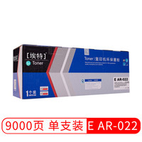 埃特（elite_value） E AR-022 复印机墨粉盒 (适用夏普 AR3818/3020/3820/3821)