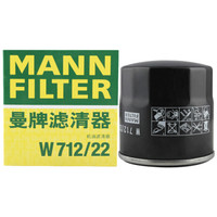 MANN FILTER曼牌滤清器 机油滤清器