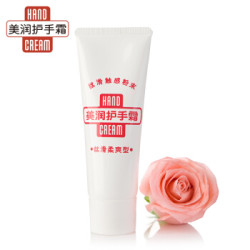 资生堂美润 护手霜 管装40g *4件