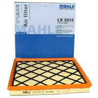 马勒(MAHLE)空气滤清器/空滤LX3313(英朗/科鲁兹 1.6T)
