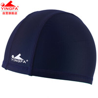 英发 YINGFA氨纶泳帽 深蓝色