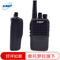 SMP 418 商用对讲机