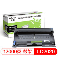 得印(befon)BF-LD2020硒鼓组件(适用联想LJ2000/LJ2050N/M7020/M7030/M7120/M7130N/M3020/M3120)