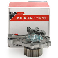 盖茨(Gates)汽车水泵GWP9151(瑞虎1.6/奇瑞V5 1.9)厂家直发