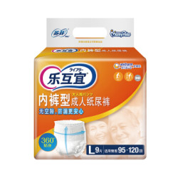 尤妮佳乐互宜 安心舒薄拉拉裤 老年人孕产妇内裤型产褥裤纸尿裤 大号L 9片 *7件