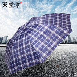paradise天堂伞天堂paradise天堂伞三折雨伞晴雨伞男女商务伞格子兰