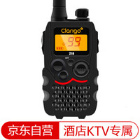 摩托罗拉（Motorola）Clarigo 218 商用对讲机 轻巧 便捷对讲手台