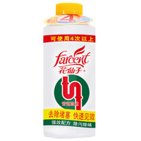 花仙子管道疏通剂下水道马桶疏通粉剂管道通厕所503g