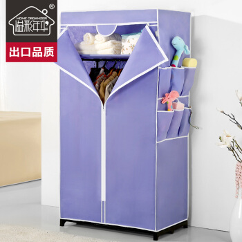 溢彩年华简易衣柜DKB2-058浅紫色无纺布75*45*160cm