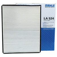 马勒(MAHLE)空调滤清器LA524(蒙迪欧致胜/S-MAX麦克斯)