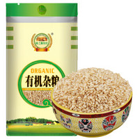 绿之源农庄有机糙米500g（真空装 杂粮 胚芽大米 大米伴侣）