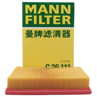 曼牌(MANNFILTER)空气滤清器C26111(桑塔纳2000）厂家直发