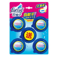 FARCENT 花仙子 洁厕宝蓝泡泡洁厕灵洁厕球马桶水箱自动清洁剂除菌去垢 50g*5入