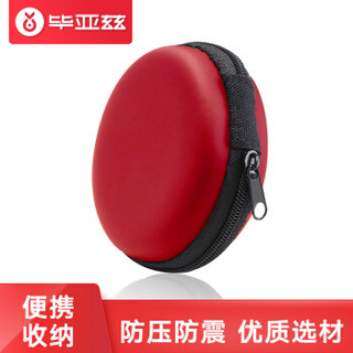 毕亚兹 耳机包 便携多功能收纳包 手机配件包 线充耳机包 创意时尚理线盒 抗压抗震 A15-红