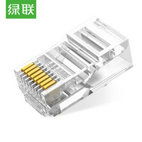 UGREEN 绿联 超五类网线水晶头 超5类千兆网络接头 RJ45电脑网线连接器 CAT5E镀金水晶头 10个装20329