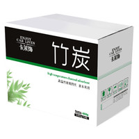 卡莱饰 汽车竹炭包摆件 新车内除味去除甲醛除臭活性炭碳包 除甲醛新房装修 4000g