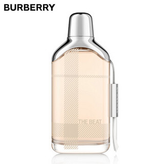 博柏利（BURBERRY)动感节拍香水（EDP）50ml(又名：博柏利（BURBERRY)动感节拍浓香氛 50ml)