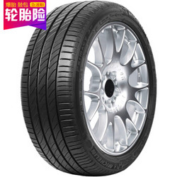 Michelin 米其林 PRIMACY 3ST 浩悦 225/45R17 94W