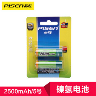 PISEN 品胜 5号 2500mAh 2粒装充电电池 AA镍氢充电电池