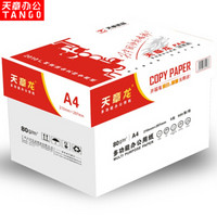 天章(TANGO)天章龙A4打印纸复印纸 80g 500张/包 5包/箱(共2500张)